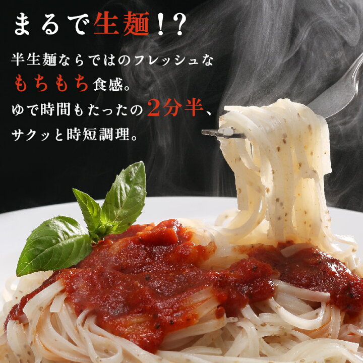 楽天市場】パスタ グルテンフリー お米のパスタ こまち麺パスタ 250g×3袋 (6食入) 送料無料 米粉 小麦不使用 1000円ポッキリ : SUPER FOODS JAPAN 楽天市場】パスタ グルテンフリー お米のパスタ こまち麺パスタ 250g×3袋 (6食入) 送料無料 米粉 小麦不使用 1000円ポッキリ : SUPER FOODS JAPAN