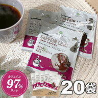 ＼楽天ランキング1位獲得！／ カフェインレス ドリップコーヒー 20杯分 送料無料 コロンビアスプレモ デ…