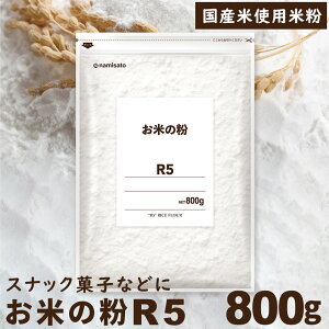 ĕ Y Ă̕ R5 800g  Oet[ Y ٗp p g