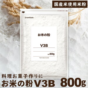 ĕ Y Ă̕ V3B 800g  Oet[ Y ٗp p g