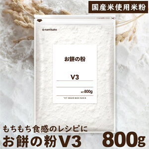  Y ݂̕ V3 800g  Oet[ Y ݕ ٗp p g