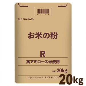 ĕ Y Ė ˗p Ă̕ R A~[XĎgp 20kg  Oet[ Y Ɩp g namisato