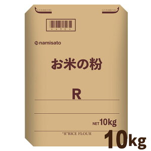 _yVLO1ʊlI^ ĕ Y Ă̕ R 10kg  Oet[ Y Ɩp g namisato