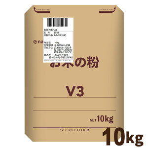 _yVLO1ʊlI^  ݂̕V3 10kg  Y Y ݕ ĕ Oet[ Ɩp g namisato