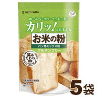 ＼楽天ランキング1位獲得！／ 米粉 パン用 グルテンフリー お米の粉で作ったミックス粉 パン用 2.5kg (50…