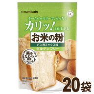 ＼楽天ランキング1位獲得！／ 米粉 パン用 グルテンフリー お米の粉で作ったミックス粉 パン用 10kg (500…