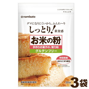 _yVLO1ʊlI^ ĕ Y Ă̕ 肨َq͕̔ 900g(300g×3)  Oet[ Y ٗp p g