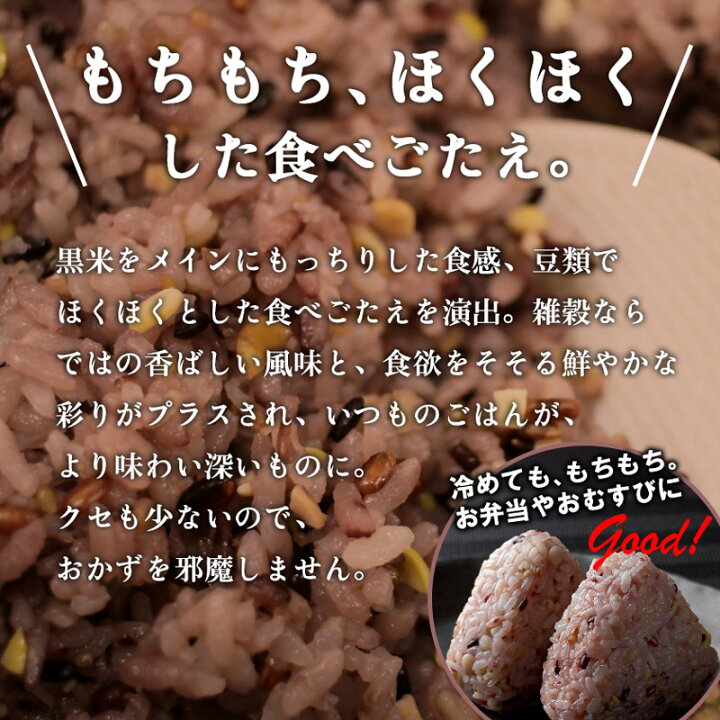 楽天市場 雑穀米 グルテンフリー 厳選国産 十五穀米 450g 送料無料 無添加 Super Foods Japan
