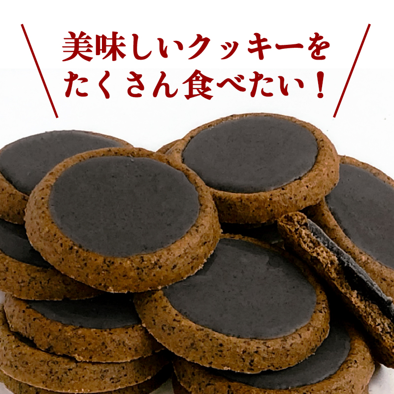 楽天市場】クッキー ごまいっぱいタルトクッキー 18個入 送料無料 ごま