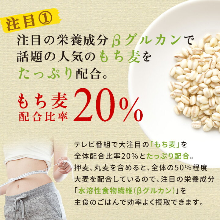 楽天市場】雑穀米 もち麦たっぷり16種雑穀米 2.5kg (500g×5) 送料無料 スーパーフード もち麦 チアシード キヌア アマランサス 業務用 大容量 徳用 小分け : SUPER FOODS JAPAN 楽天市場】雑穀米 もち麦たっぷり16種雑穀米 2.5kg (500g×5) 送料無料 スーパーフード もち麦 チアシード キヌア アマランサス 業務用 大容量 徳用 小分け : SUPER FOODS JAPAN