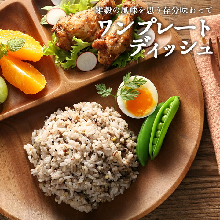 1197円 最大60%オフ! 雑穀米 国産 もち麦たっぷり16種雑穀米 2.5kg 500g×5 チアシード キヌア アマランサス 1197円 最大60%オフ! 雑穀米 国産 もち麦たっぷり16種雑穀米 2.5kg 500g×5 チアシード キヌア アマランサス