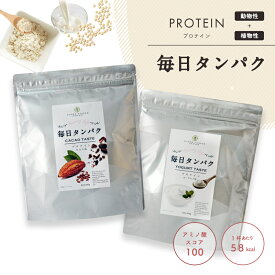 ＼楽天スーパーSALE半額サーチ50％OFF／ スーパーセール プロテイン 女性 毎日タンパク 260g 国内生産 ソイ ホエイ ダイエット 美味しい 飲みやすい プロテインダイエット 置き換え