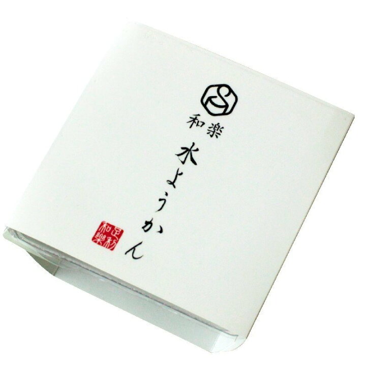 楽天市場】お菓子 ギフト スイーツ 和菓子 水ようかん とろける水ようかん こしあん 110g×15個 送料無料 無添加 プレゼント 和楽 : SUPER FOODS JAPAN 楽天市場】お菓子 ギフト スイーツ 和菓子 水ようかん とろける水ようかん こしあん 110g×15個 送料無料 無添加 プレゼント 和楽 : SUPER FOODS JAPAN