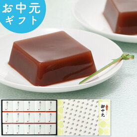 ＼楽天ランキング1位獲得！／ 水ようかん とろける水ようかん こしあん 110g×15個 送料無料 お中元 夏ギフト スイーツ プレゼント 無添加 和楽
