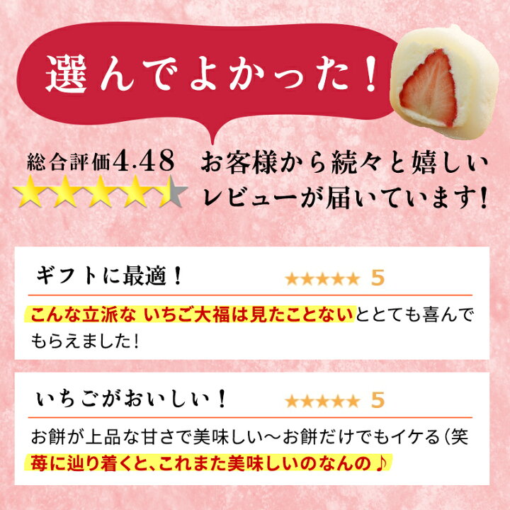 楽天市場】お菓子 ギフト スイーツ 和菓子 大福 生クリーム大福 アソート 8個入 送料無料 フルーツ大福 プレゼント アイス 和楽 : SUPER  FOODS JAPAN