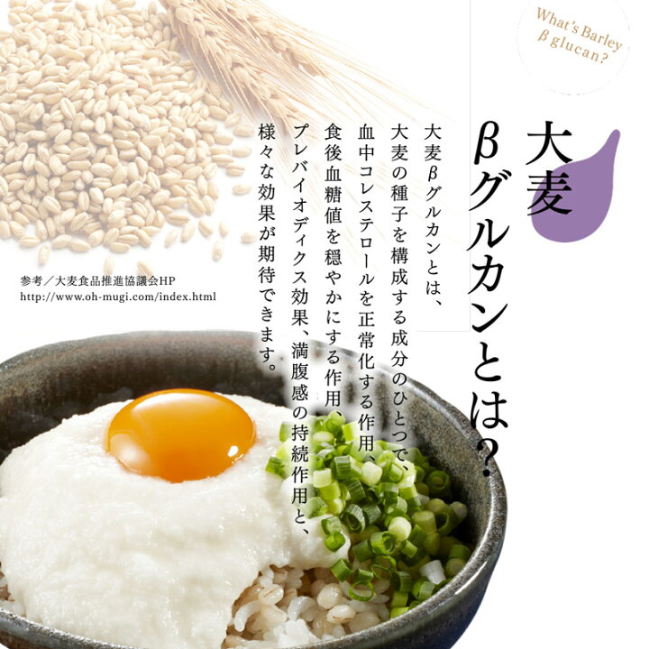 楽天市場】もち麦 国産 ダイシモチ 900g 送料無料 雑穀 ダイエット : SUPER FOODS JAPAN 楽天市場】もち麦 国産 ダイシモチ 900g 送料無料 雑穀 ダイエット : SUPER FOODS JAPAN