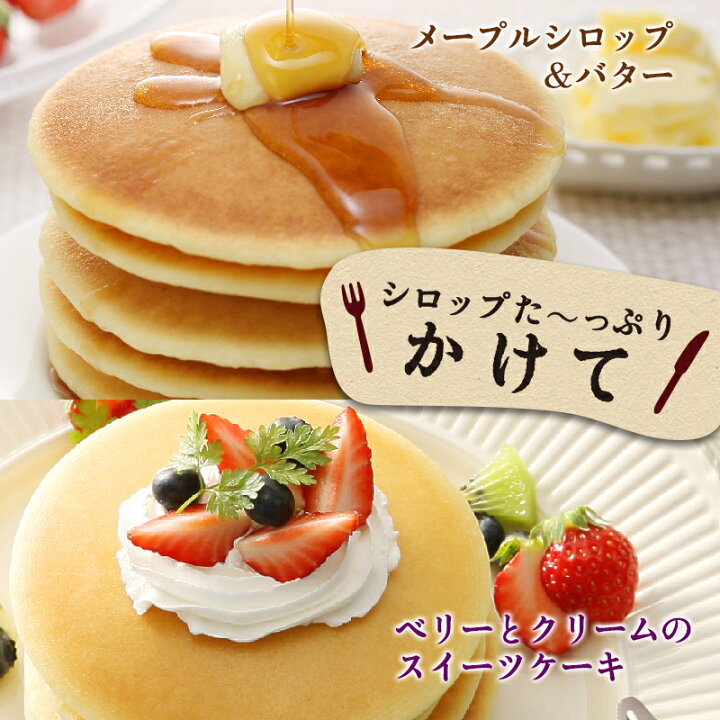 楽天市場 パンケーキミックス グルテンフリー 米粉パンケーキミックス 0g 4袋 送料無料 アルミフリー 国産 小麦不使用 Super Foods Japan