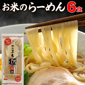 米粉麺 グルテンフリーの人気商品 通販 価格比較 価格 Com