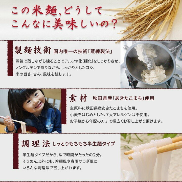 楽天市場 そうめん グルテンフリー お米のそうめん こまち麺 素麺 0g 4袋 8食入 送料無料 無塩 半生麺 Super Foods Japan