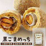 ＼楽天ランキング1位獲得！／ きなこ大豆 黒ごまめっち 400g(200g×2) 送料無料 豆菓子 お菓子 おやつ 米…