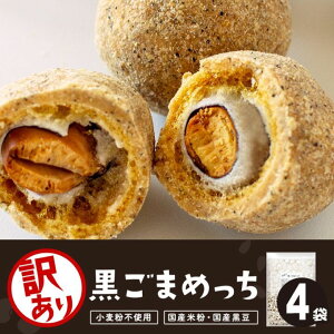 󂠂 Ȃ哤 ܂߂ 1.6kg(400g×4)  ƒp َq َq  ĕ 哤   sgp