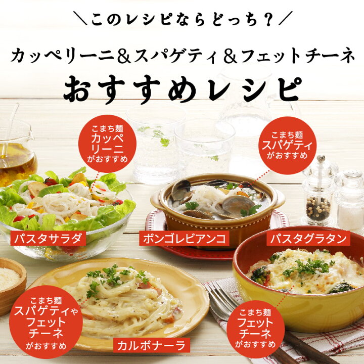 楽天市場】＼楽天ランキング1位獲得！／ パスタ グルテンフリー お米の 