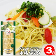 ＼楽天ランキング1位獲得！／ パスタ グルテンフリー こまち麺パスタ カッペリーニ 250g×3袋 (6食入) 送…