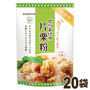 _yVLO1ʊlI^ g 炠p ЌI ĕ 450g×20  ł ĕ Oet[ Ɩp p P[X