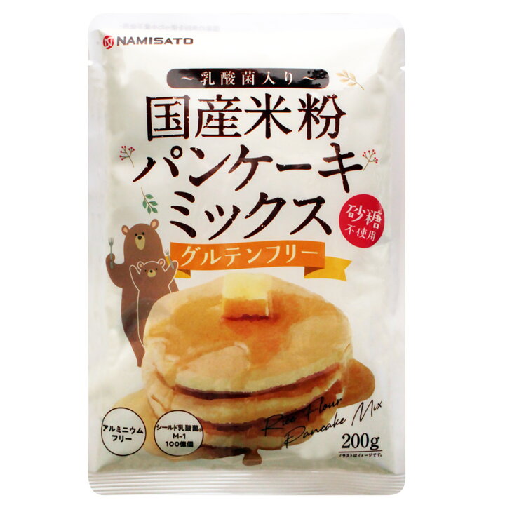 楽天市場】パンケーキミックス グルテンフリー 砂糖不使用 国産米粉パンケーキミックス 200g×4袋 送料無料 アルミフリー 小麦不使用 : SUPER FOODS JAPAN 楽天市場】パンケーキミックス グルテンフリー 砂糖不使用 国産米粉パンケーキミックス 200g×4袋 送料無料 アルミフリー 小麦不使用 : SUPER FOODS JAPAN