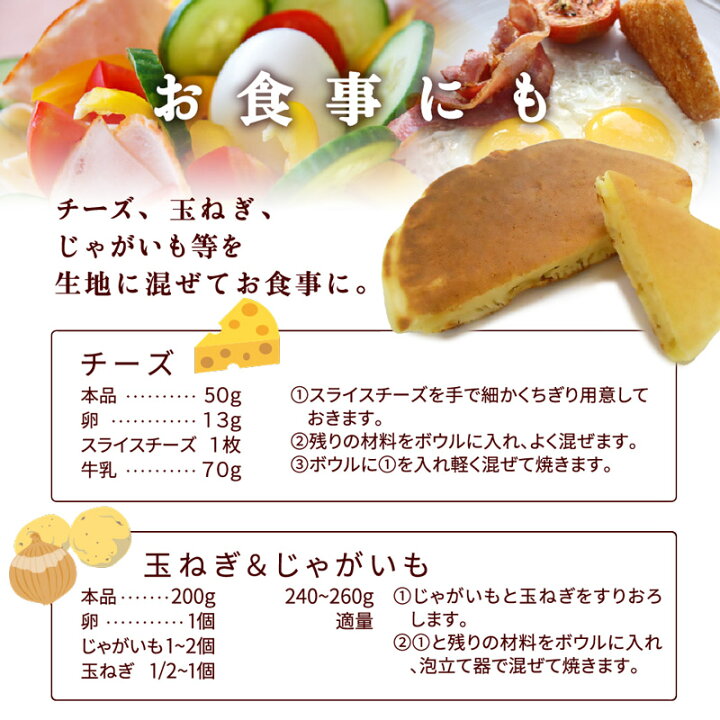 楽天市場】パンケーキミックス グルテンフリー 砂糖不使用 国産米粉パンケーキミックス 200g×4袋 送料無料 アルミフリー 小麦不使用 : SUPER FOODS JAPAN 楽天市場】パンケーキミックス グルテンフリー 砂糖不使用 国産米粉パンケーキミックス 200g×4袋 送料無料 アルミフリー 小麦不使用 : SUPER FOODS JAPAN