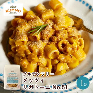 _yVLO1ʊlI^  RUMMO Oet[ pX^ bcB Kg[j No.51 400g ߂ sgp AM[  Ƃ낱 }Jj
