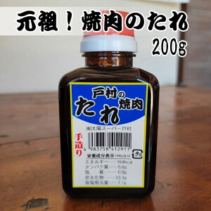 c ˑ̏ē̂ ˑ  ēp ݖx[X Ì  ؓ { 200g 1{ zX[p[ ˑ x { {薼 ^ ē  葢   Xe[L  \[X ƒ