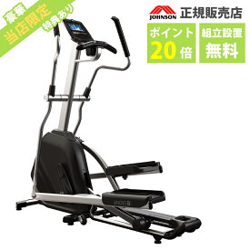 楽天市場 クロストレーナーの通販