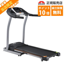 楽天市場 室内 運動器具の通販