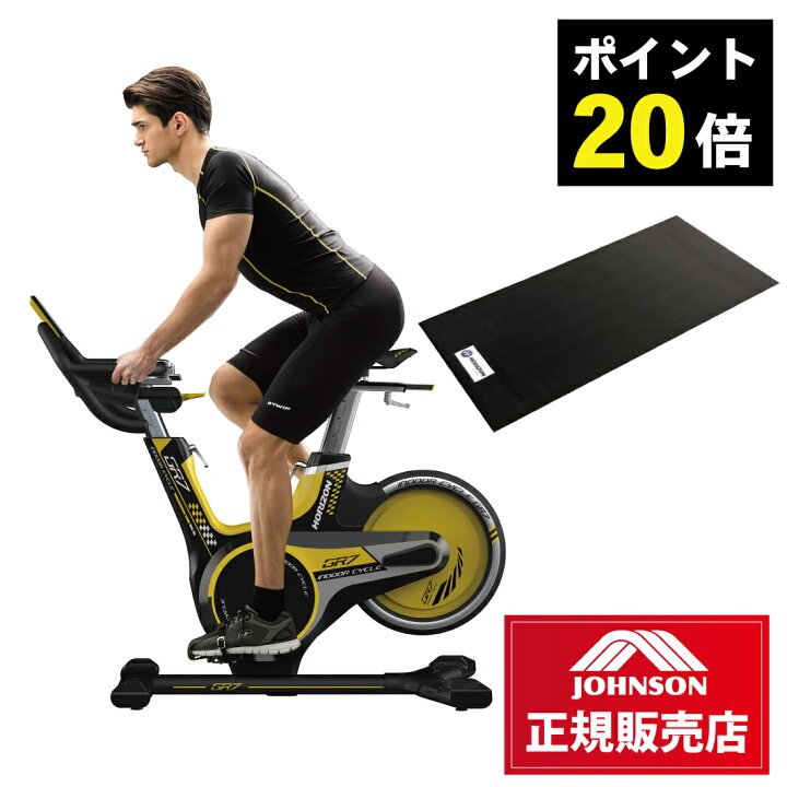 エアロバイク GR7行董】HORIZON ホライゾン INDOOR CYCLE GR7 