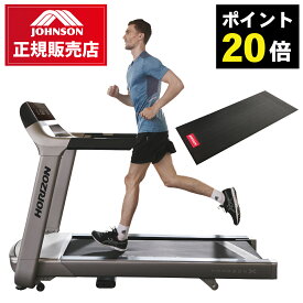 【ポイント20倍＋組立設置無料】JOHNSON(ジョンソン)PARAGON X【@ZONE/ZWIFT/対応】/ルームランナー 家庭用 ランニングマシン ランニングマシーン ジョンソンヘルステック トレッドミル ウォーキングマシン 電動ルームランナー ダイエット器具 有酸素運動 電動ウォーカー