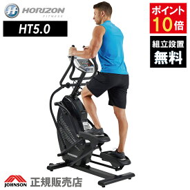 楽天市場 クロストレーナーの通販