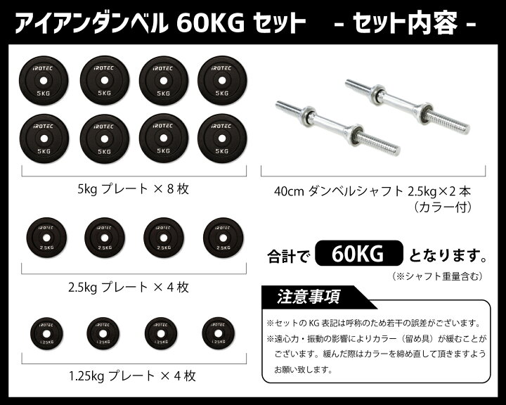 楽天市場】◇P10倍※要エントリー！11/27 1:59迄◇IROTEC（アイロテック 