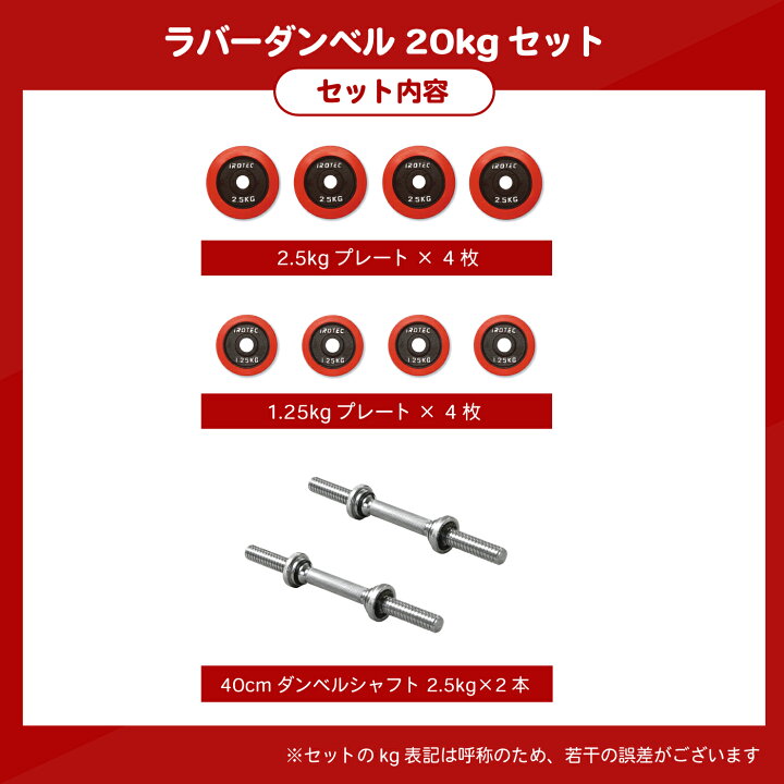 楽天市場】【4/17 9:59迄 P10倍(要エントリー)】IROTEC（アイロテック 