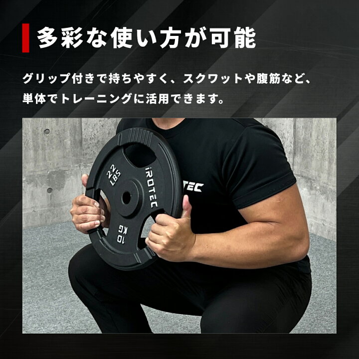 楽天市場】【4/14 20:00~ P10倍(要エントリー)】IROTEC（アイロテック 