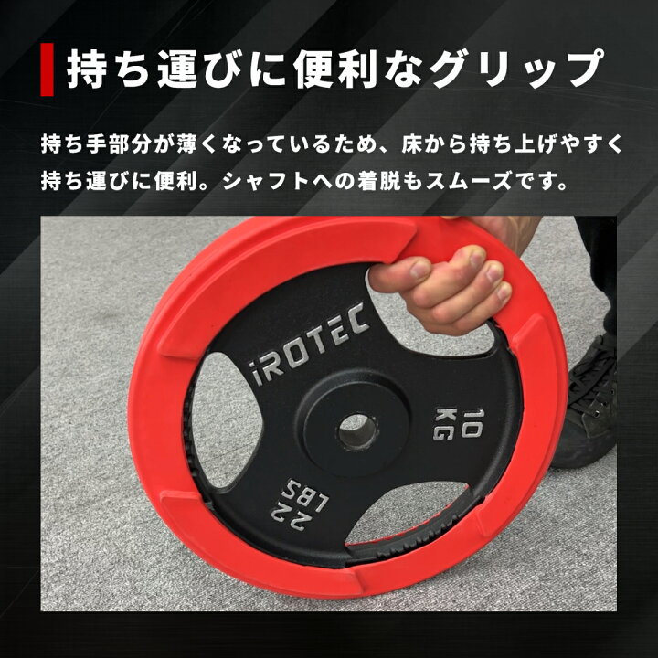 楽天市場】【4/14 20:00~ P10倍(要エントリー)】IROTEC（アイロテック 