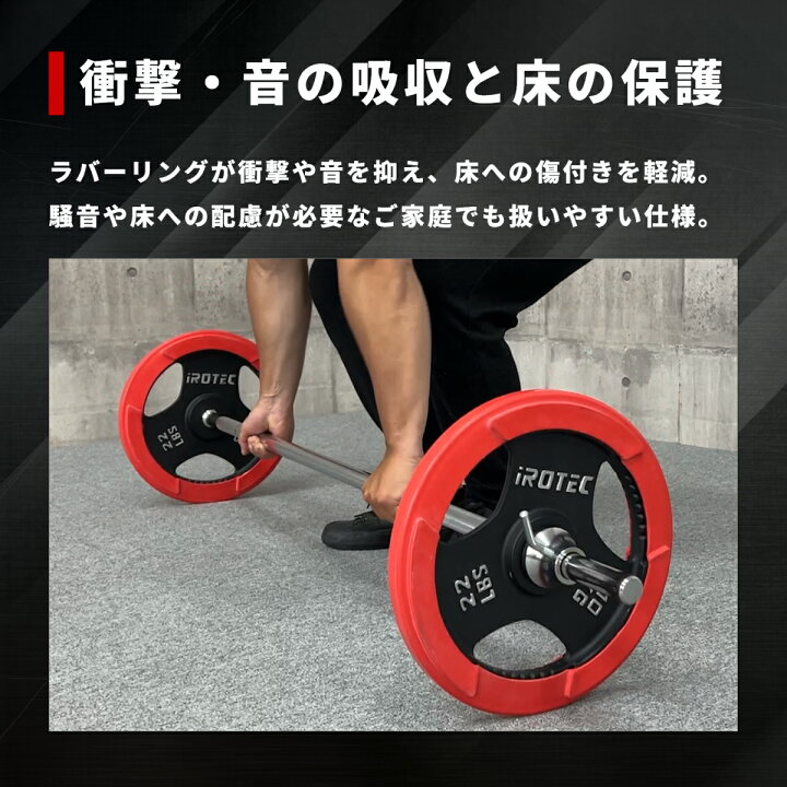 楽天市場】【4/14 20:00~ P10倍(要エントリー)】IROTEC（アイロテック 
