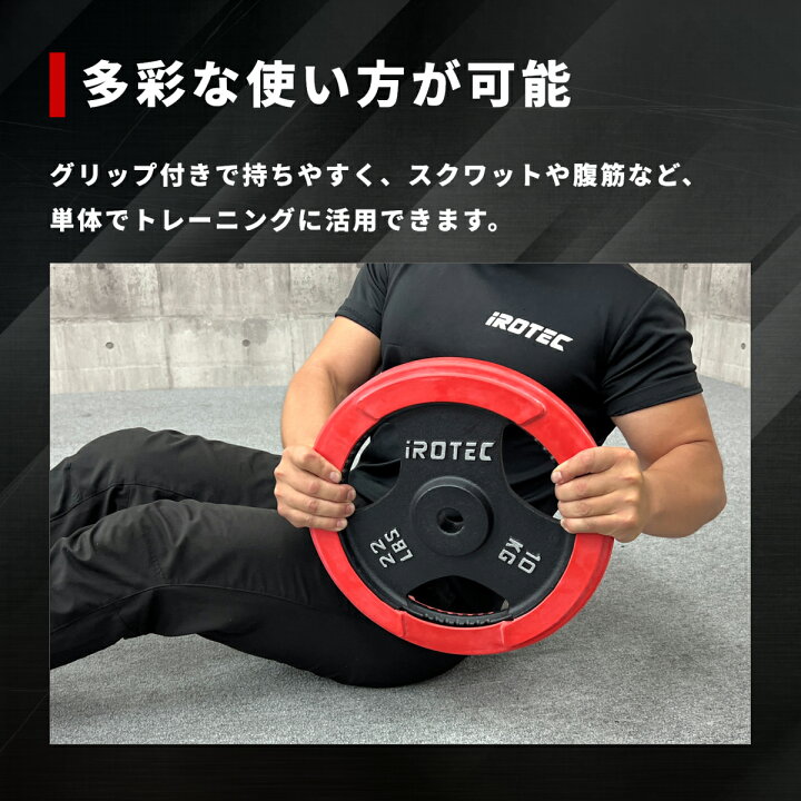 楽天市場】【4/14 20:00~ P10倍(要エントリー)】IROTEC（アイロテック 