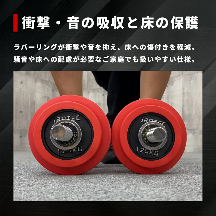 楽天市場】【4/24 20:00~ P10倍(要エントリー)】IROTEC（アイロテック 