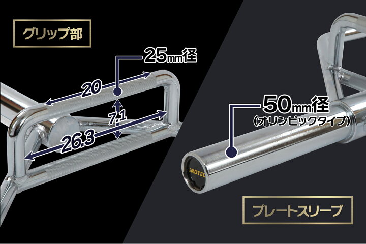 楽天市場】IROTEC（アイロテック）オリンピックHEXバーアイアン110KG 