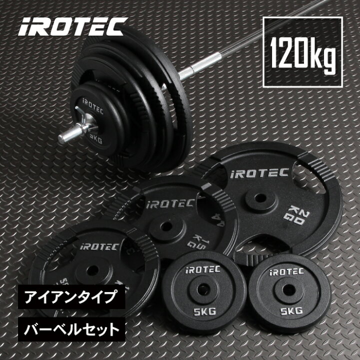 楽天市場】【4/17 9:59迄 P10倍(要エントリー)】IROTEC（アイロテック 