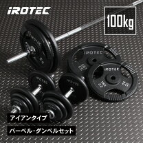 楽天市場】バーベル プレート 100kgの通販
