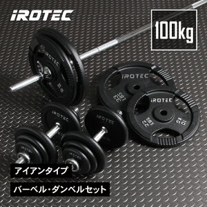 y11/27 1:59 P10{(vGg[)z o[xZbg IROTECiACebNjo[x _x Zbg 100KG Zbg / ؃g x`vX g[jO v[g p[bN X~X}V