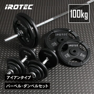 楽天市場】【楽天1位】ベンチプレス セット セーフティ ベンチプレス 