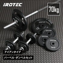 楽天市場】バーベル セット 100kgの通販